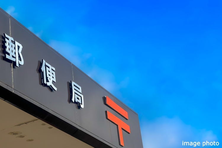金融・公共機関イメージ画像
