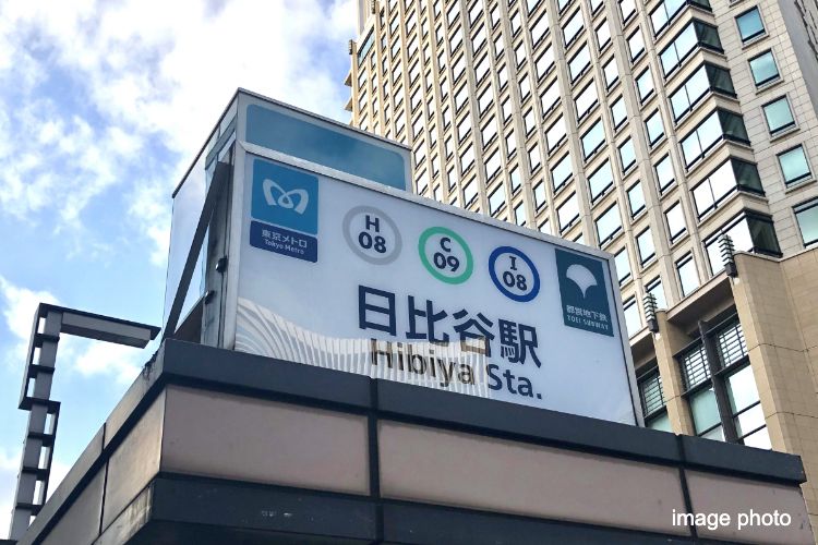 日比谷駅イメージ画像